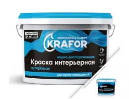 Краска Krafor / Крафор интерьерная супербелая водно-дисперсионная акриловая