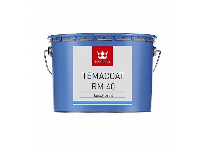 Краска эпоксидная Tikkurila / Тиккурила Temacoat RM 40 (Темакоут РM 40) TCH, 2,2 л