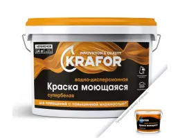 Краска Krafor / Крафор интерьерная моющаяся супербелая водно-дисперсионная латексная