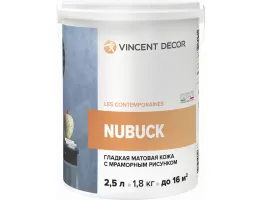 Vincent Decor Nubuck / Винсент Декор Нубук эффект матовой гладкой кожи с мраморным рисунком