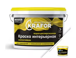 Краска Krafor / Крафор интерьерная влагостойкая водно-дисперсионная латексная