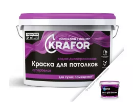 Краска Krafor / Крафор для потолков водно-дисперсионная акриловая супербелая 